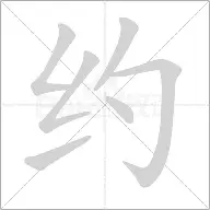 关于约基奇营收116.8亿后续来了的信息